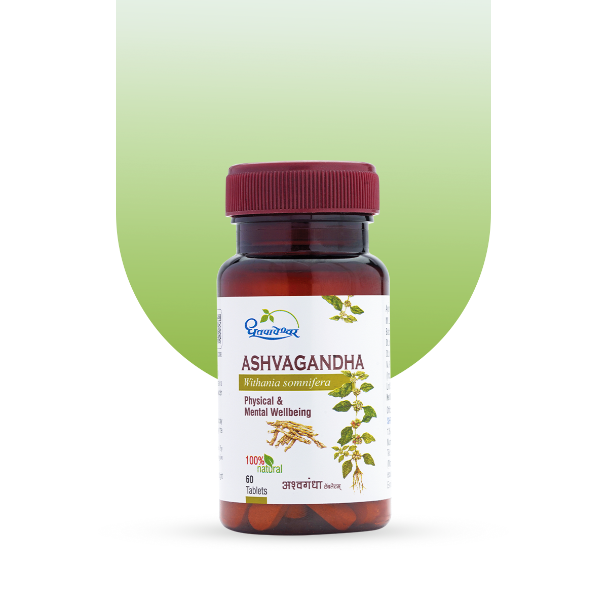 Ashvagandha Tablets – Ayurvedic Strength & Vitality Support